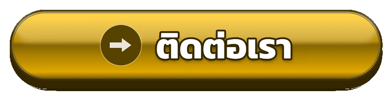 ติดต่อเรา g2g1688 เตรียมข้อมูลให้พร้อมก่อนแจ้งปัญหา