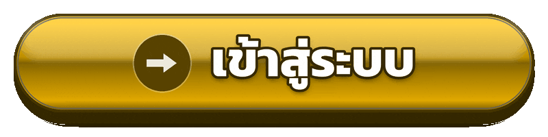 เข้าสู่ระบบ g2g1688 ตรวจข้อมูลให้ครบก่อนเริ่มใช้งาน